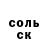 Кодеин напиток Lean (лин) Oksana Sulak