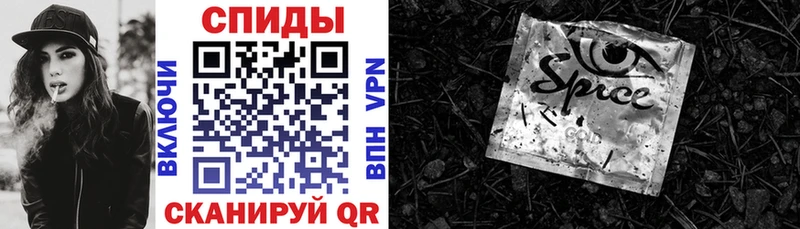 Бутират бутандиол  купить наркотики цена  Курчатов 