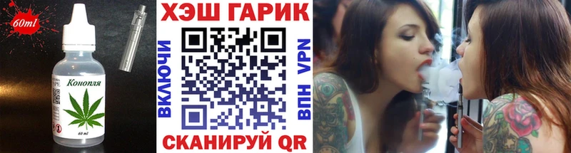 Cannafood конопля Курчатов