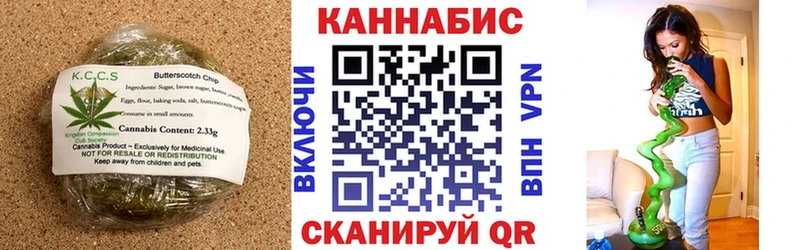 где можно купить   Курчатов  Еда ТГК конопля 
