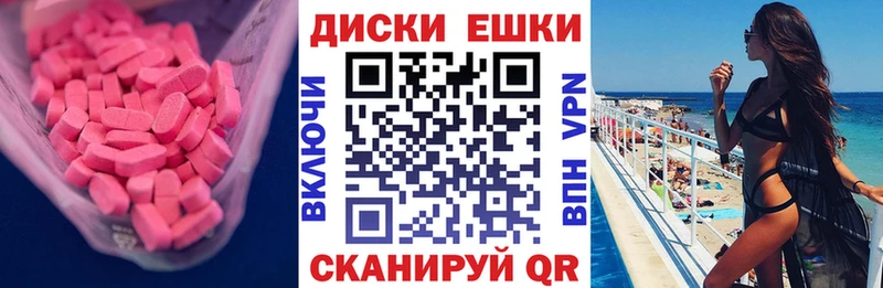 MEGA зеркало  Курчатов  Ecstasy Cube 