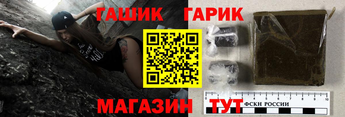 ГАШ Изолятор  ГАШ гарик  ГАШ  Вход с VPN  Курчатов 