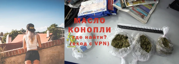 наркотики Абаза