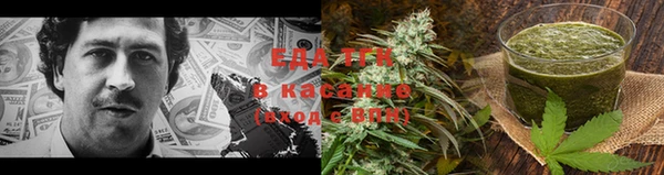 каннабис Нефтегорск