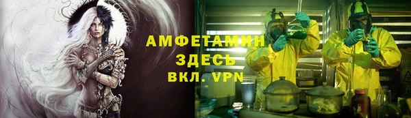 таблы Нефтекумск