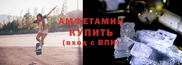 наркотики Абаза