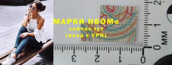 таблы Нефтекумск