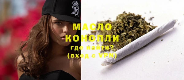 каннабис Нефтегорск