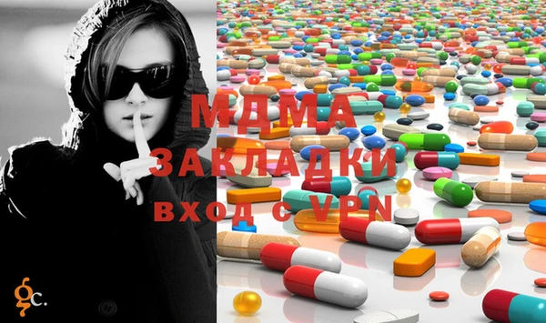 гидра Абинск