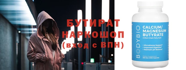 гидра Абинск
