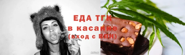герыч Ивангород