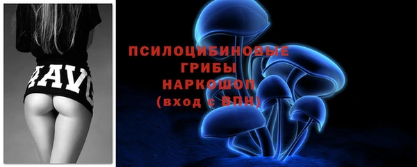 метамфетамин Нея
