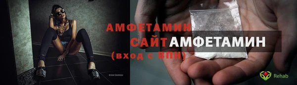 гидра Абинск