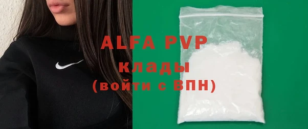 скорость mdpv Зуевка