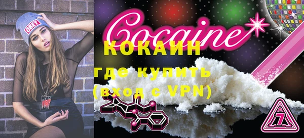 метамфетамин Нея