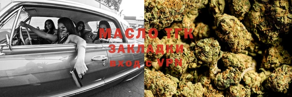 марки lsd Новозыбков