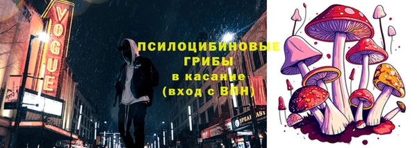 таблы Нефтекумск
