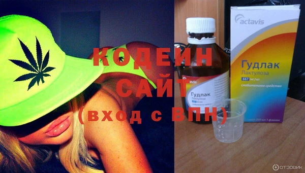 альфа пвп Ивантеевка