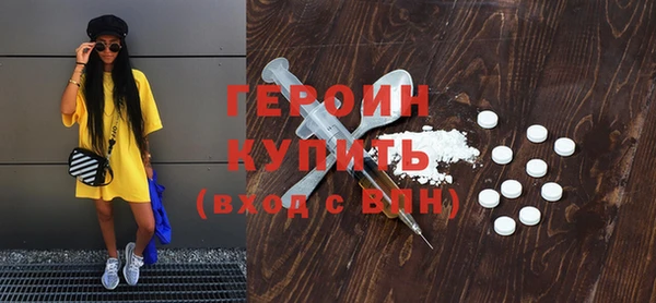 гидра Абинск