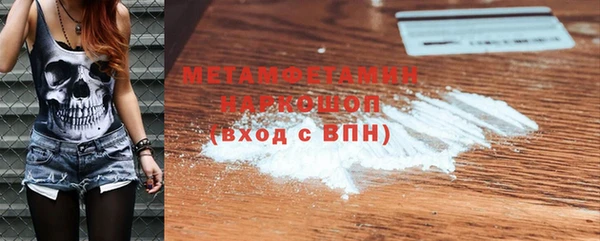 наркотики Абаза