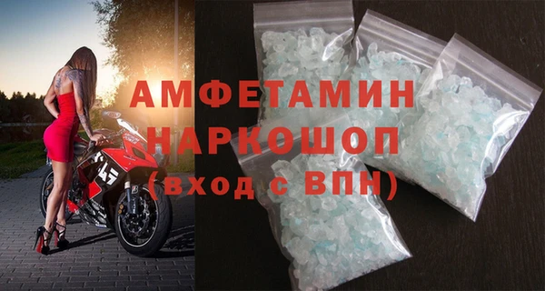наркотики Абаза