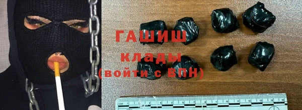 гидра Абинск