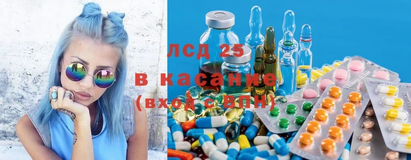 наркотики Абаза