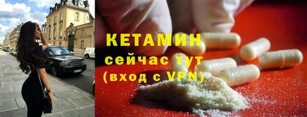 таблы Нефтекумск