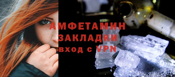 гидра Абинск