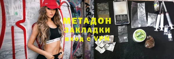 наркотики Абаза