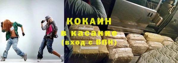 метамфетамин Нея