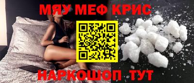 марки nbome Ипатово