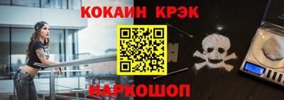 марки nbome Ипатово