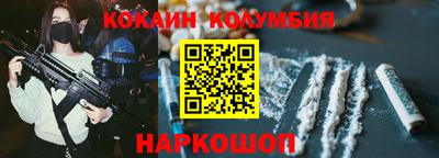 марки nbome Ипатово