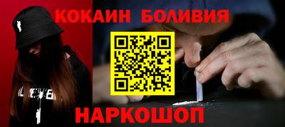 кокаин премиум Ирбит