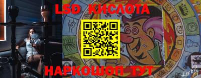 марки nbome Ипатово