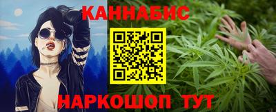 марки nbome Ипатово