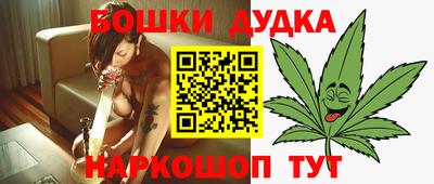 марки nbome Ипатово