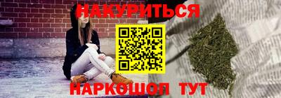 марки nbome Ипатово