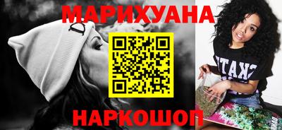 марки nbome Ипатово