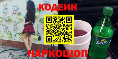 марки nbome Ипатово
