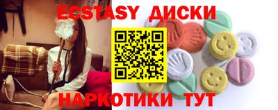 марки nbome Ипатово