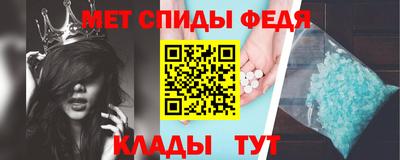 марки nbome Ипатово