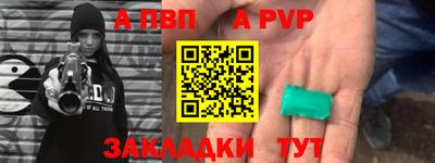 марки nbome Ипатово