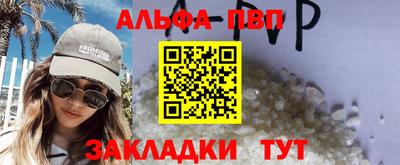 кокаин премиум Ирбит