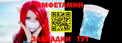 марки nbome Ипатово