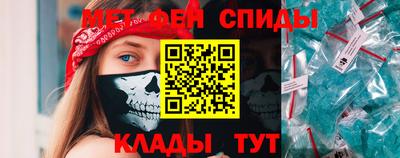 марки nbome Ипатово