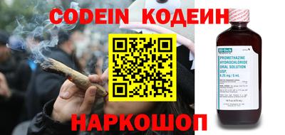 марки nbome Ипатово