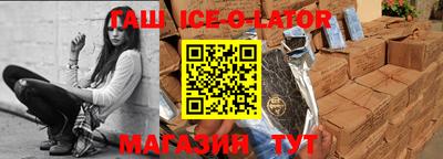 кокаин премиум Ирбит