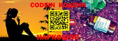 марки nbome Ипатово